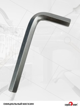 Шестигранный ключ 14мм