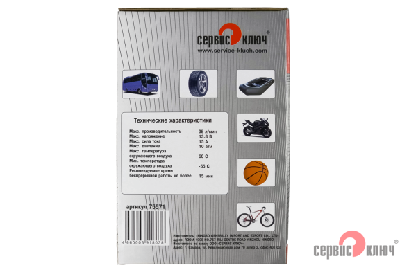 Компрессор R15 10атм 35л/мин