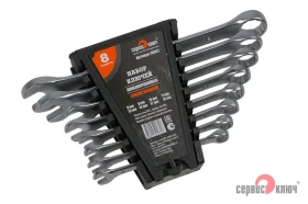 Набор ключей 8 предметов (8.9.10.11.13.14.17.19) ИНДИЯ