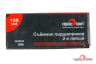 Съемник подшипников 2-х лапый 100мм