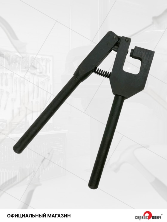 Дырокол большой фигурный