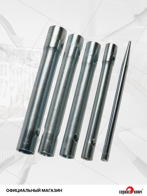 Набор ключей трубок (5 предметов) 8x10, 10x12, 14x15, 17x19, бородок