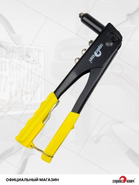 Заклепочник простой