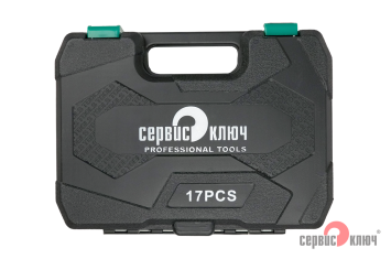 СЕРВИС КЛЮЧ Набор инструментов (17 предметов) 1/2