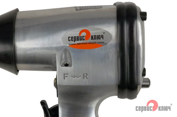 Пневмогайковерт ударный 1/2" 312Нм (70кг/см) 7000об.мин 6,3 кг/см3