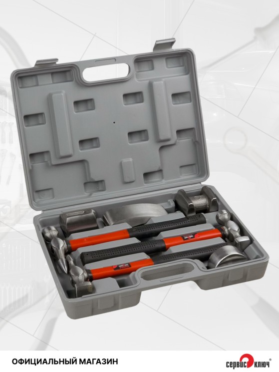 Набор рихтовочный 7 предметов