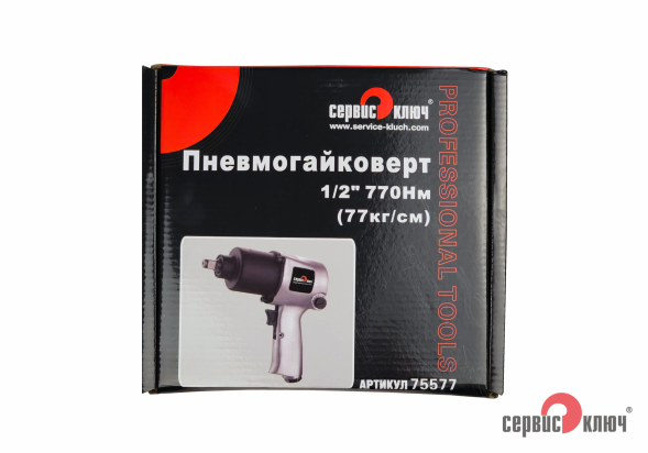 Пневмогайковерт 1/2 770Нм 7000 об/мин