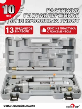 Растяжки гидравлические 10т