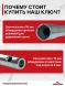 Свечной ключ-трубка 16 мм, 270 мм, с резиновым фиксатором