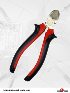 Бокорезы 160мм с красно-черной ручкой