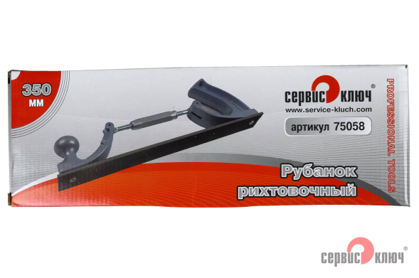 Рубанок рихтовочный 350мм