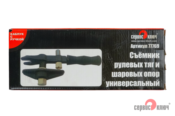 Съемник рулевых и шаровых универсальный ВАЗ 2101-10 каблук PROFFI