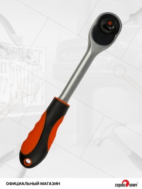 Трещотка 1/2 PROFFI