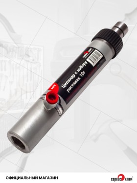 Цилиндр к набору растяжек 10т