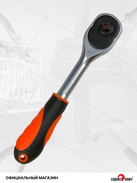 Трещотка 1/4 PROFFI