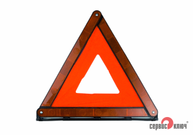 Аварийный знак