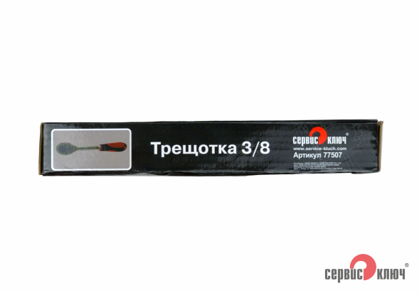 Трещотка 3/8 PROFFI