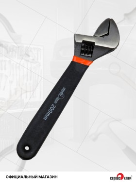 Ключ разводной 200мм шкальный