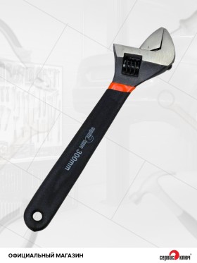 Ключ разводной 300мм шкальный