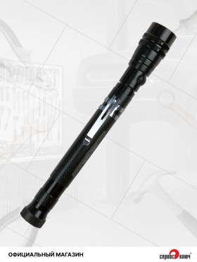 Устройство досмотра многофункциональное с подсветкой