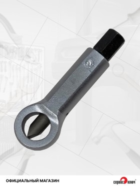 Гайкорез 12-16мм