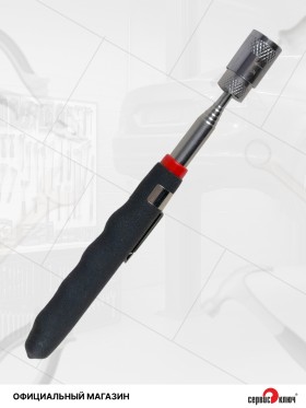 Захват магнитный телескопический 60см