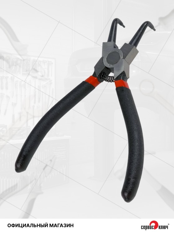 Съемник стопорного кольца (сжим изогнутый)