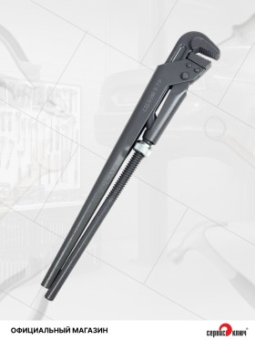 КТР-2 ключ трубный разводной D20-50