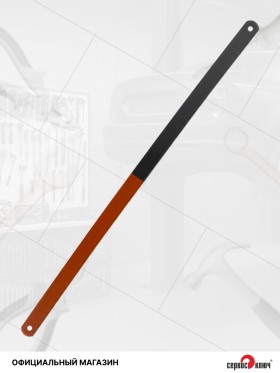 Полотно ножовочное по металлу