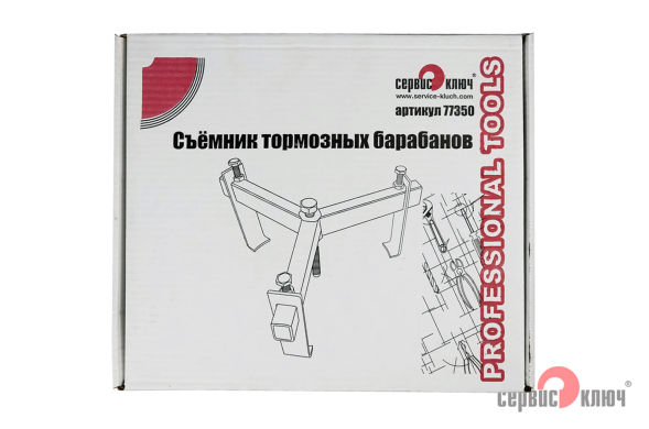 Съемник тормозных барабанов
